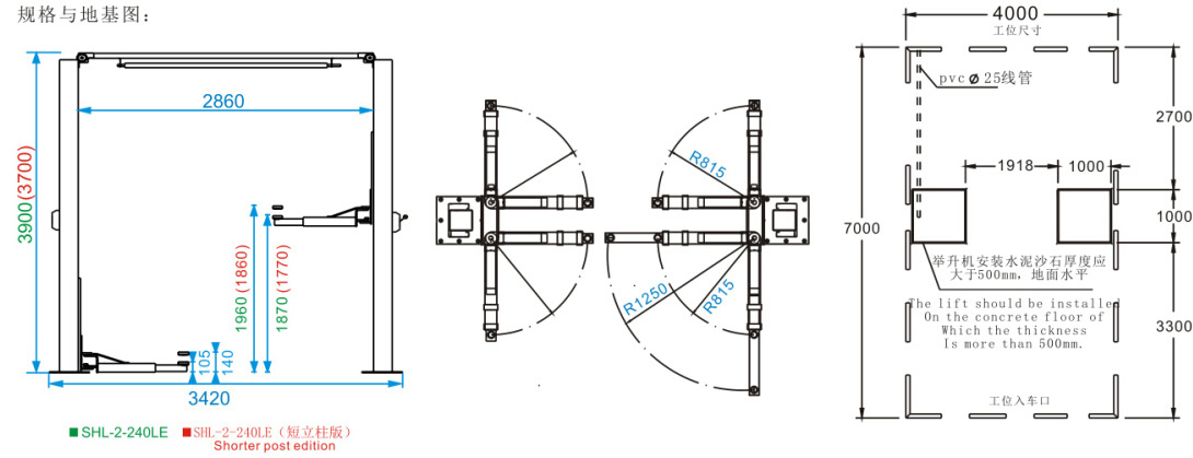 shl 2 240le clear floor two post lift 2 post lift Two Post Lifts for Home shl 2 240le clear floor two post lift