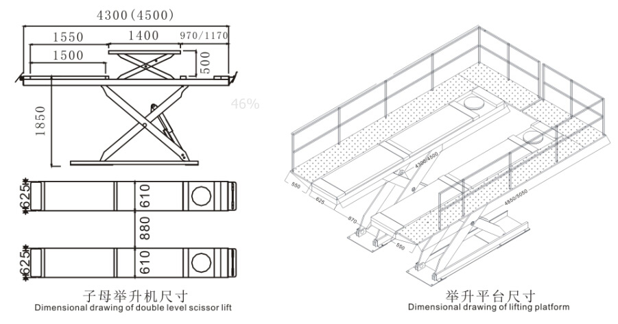 SHL-Y-J-40X/45X/55X/65X Scissor Lift for Four Wheel Alignment (With Trolley)