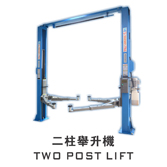 Two-post lift