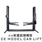 CE MODEL CAR LIFT